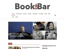 Tablet Screenshot of bookbar.gr